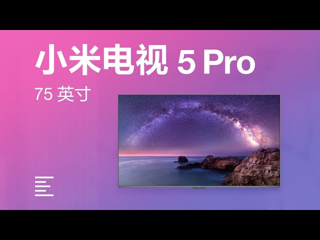 expensive!75 mi tv 5 pro hands on 9999元!小米电视5 pro 75英寸体验|凰家日常